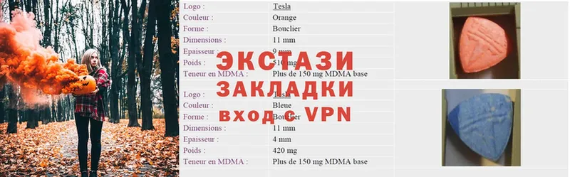 Ecstasy 280мг  Норильск 